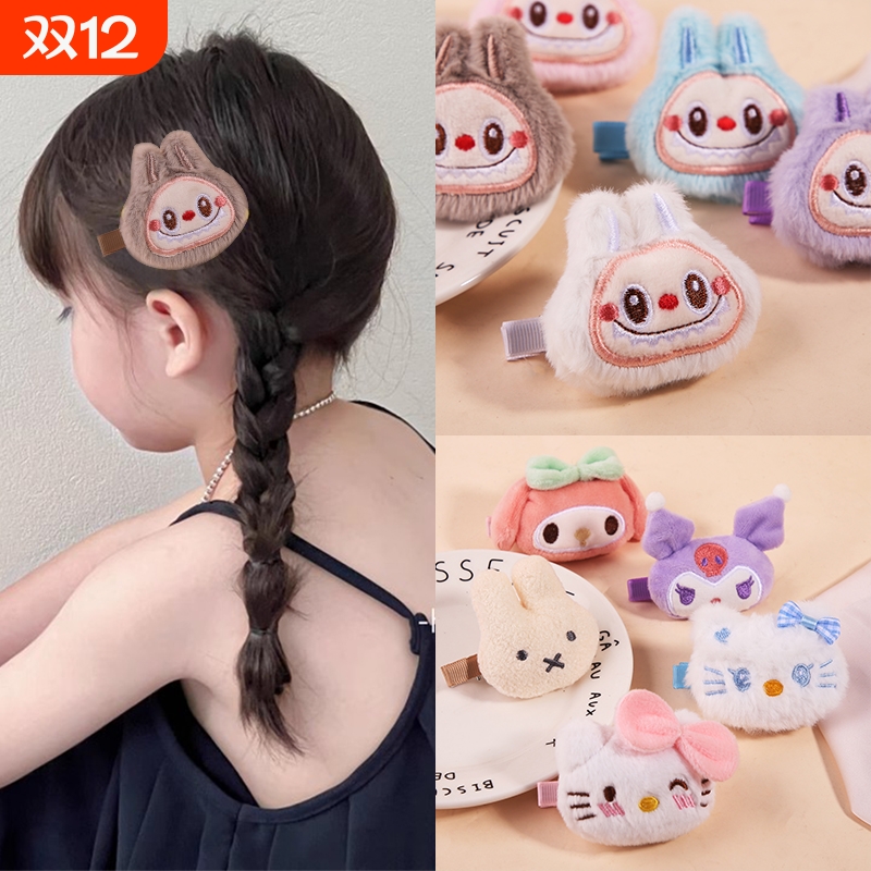 包布不伤发拉布发夹儿童卡通毛绒可爱夹子女孩宝宝发卡刘海夹发饰
