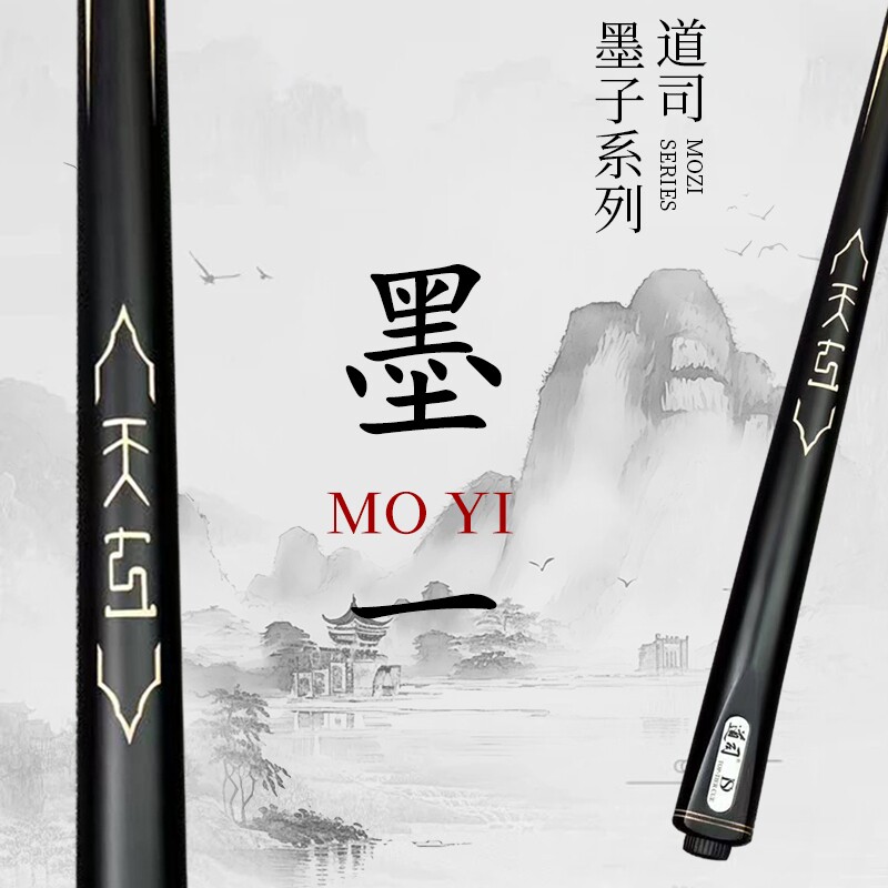 台球杆小头杆墨子1236男生专用杆球房厅斯诺克桌球杆九球中式黑八