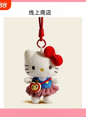 苹果挎包kitty挂件智秀同款hellokitty包包挂饰可爱公仔钥匙扣