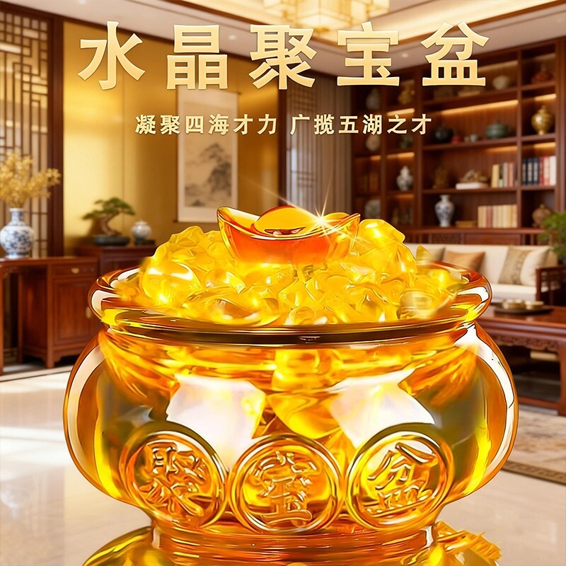 黄水晶聚宝盆摆件招财聚财金黄色琉璃元宝家用客厅装饰品存钱罐