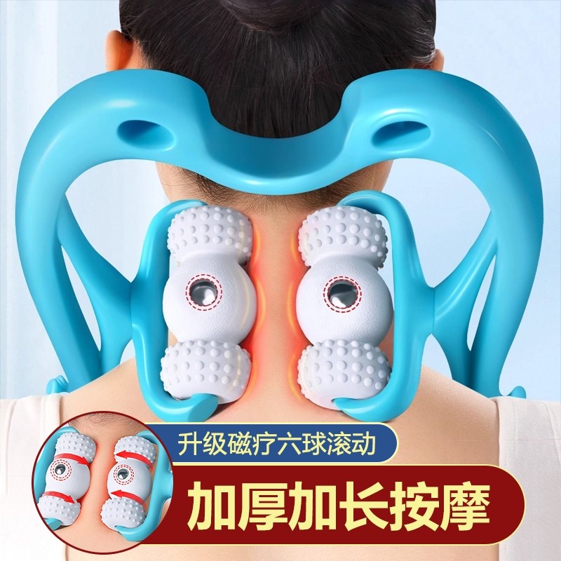 1个按摩器+精油颈椎按摩器肩颈按摩神器脖子,个人护理/保健/按摩器材,颈椎按摩器/枕,淘宝优惠券,粉丝福利购,淘宝优惠卷