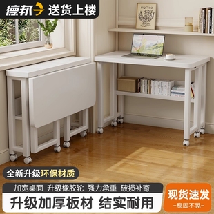 折叠书桌家用卧室电脑桌学生学习桌可移动带轮出租屋床边工作桌子