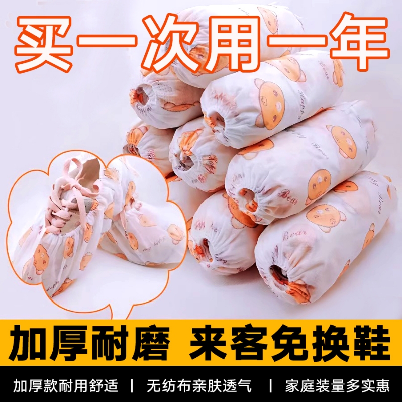 【热销爆款】加厚防滑一次性鞋套