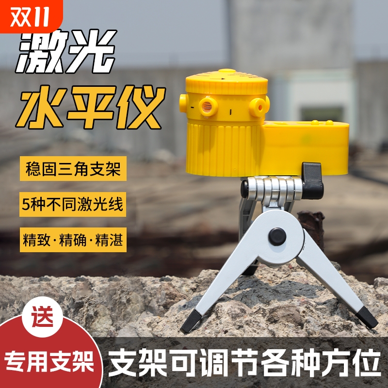 新款激光水平仪家装测量神器