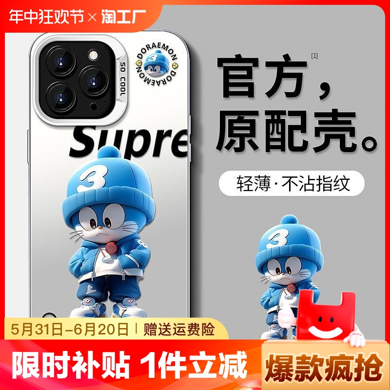 蓝帽哆啦适用13苹果15promax手机壳iphone14一加12s小米100荣耀8090保护套P50华为pura70art红米mate604030GT 3C数码配件 手机保护套/壳 原图主图