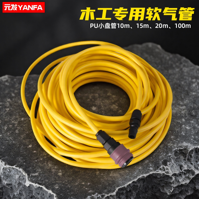 元发气管PU气动软管木工气钉枪空压机风管子8mm高压防爆防冻汽管