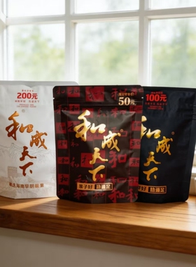 和成天下槟榔200元裸包50元内袋版100元海纳百川劲道新鲜青果批发