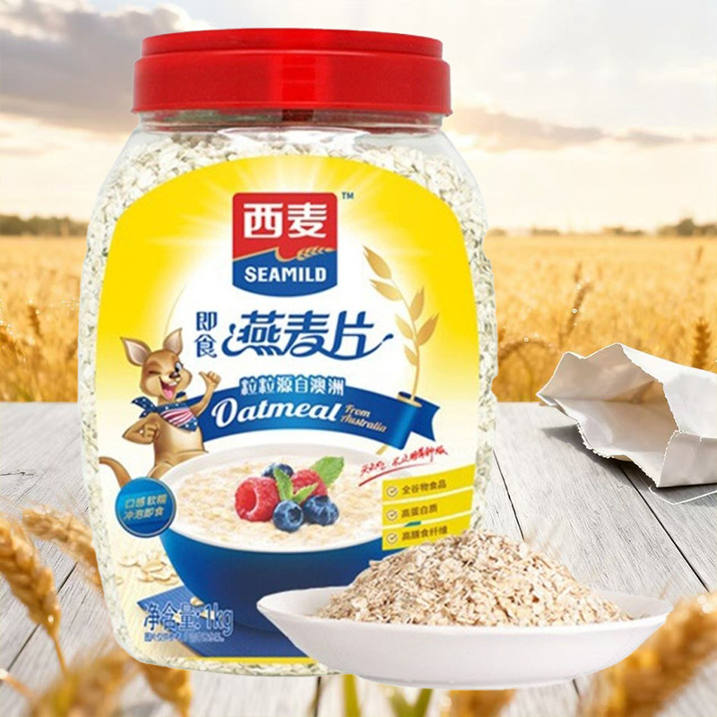 西麦1kg桶装燕麦片原味无添加蔗糖即食懒人早餐代餐原味代餐,咖啡/麦片/冲饮,纯燕麦片,淘宝优惠券,粉丝福利购,淘宝优惠卷