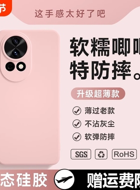 适用华为nova12手机壳noⅴa11proultra套nove10新款novo外壳nava9液态硅胶全包防摔nowa8note12u男女超薄镜头