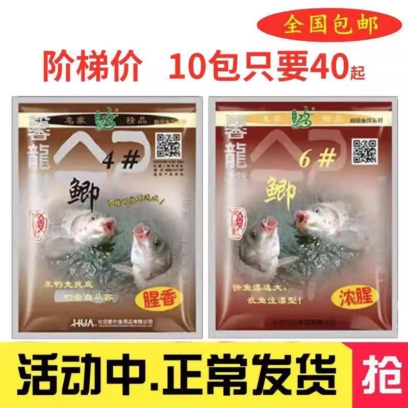 鲈语者Rousing/T尾2寸2 5寸3寸T尾软鱼路亚鳜鱼鲈鱼翘嘴黑坑野钓