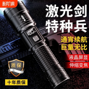 手电筒强光充电长续航家用户外耐摔变焦聚光便携超亮氙气照明灯