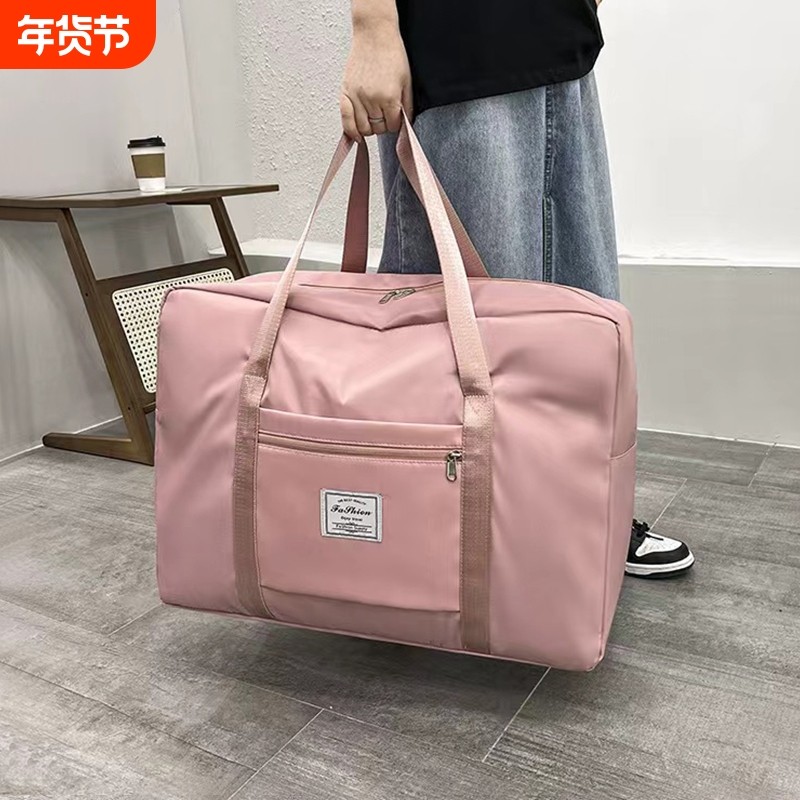 旅行包男女出差行李袋大容量搬家打包整理袋装衣物棉被待产包防潮,收纳整理,衣物收纳袋,淘宝优惠券,粉丝福利购,淘宝优惠卷