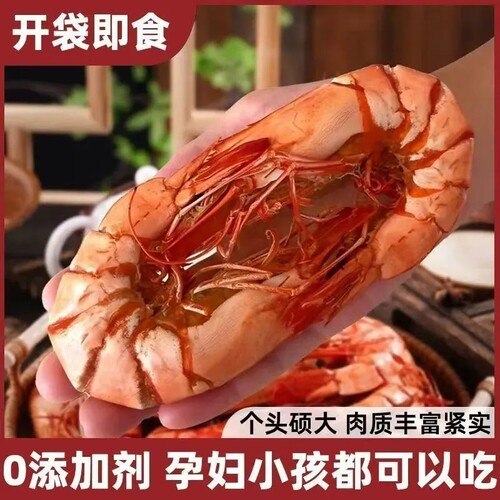 九节虾干即食大号竹节虾孕妇儿童零食休闲食品小吃大虾低脂健康