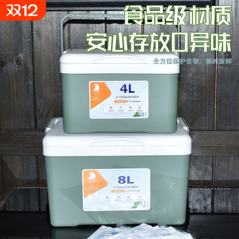 保温箱商用摆摊轻便手提冷藏户外野餐保冷保鲜冰块存放桶冰桶车载