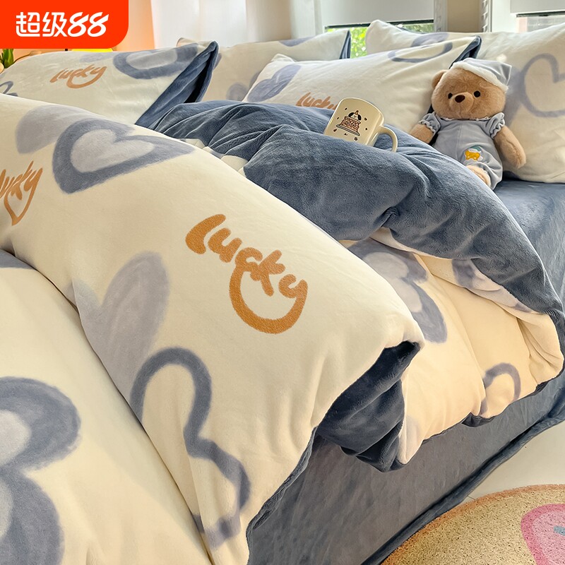 冬季双面牛奶珊瑚绒被套单件150x200x230单独加绒法兰绒床单被罩