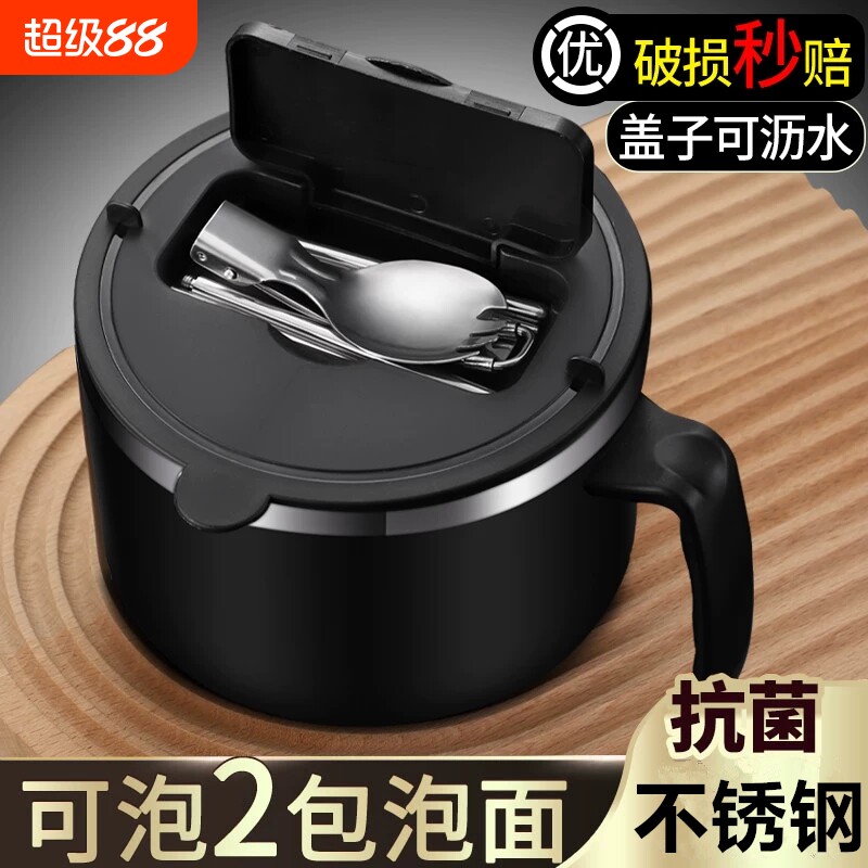 畅销爆款！不锈钢泡面碗折叠带盖图片