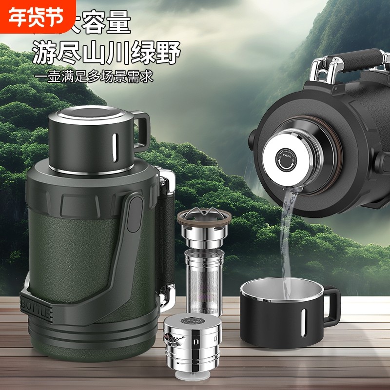 12全钢保温杯大容量水壶户外旅行茶水分离车载保冷水杯316不锈钢