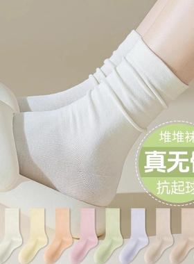 袜子女春秋款纯棉吸汗无骨月子袜2025新款爆款女士白色堆堆中筒袜