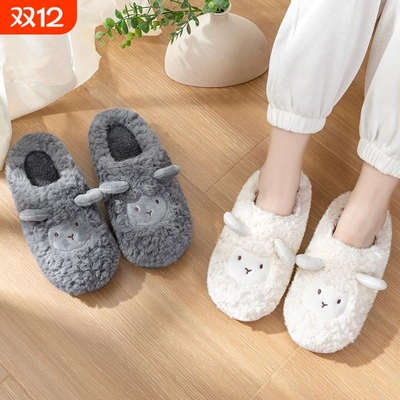 棉拖鞋女款秋冬可爱小羊毛绒情侣男士冬季居家包跟保暖鞋全包防滑