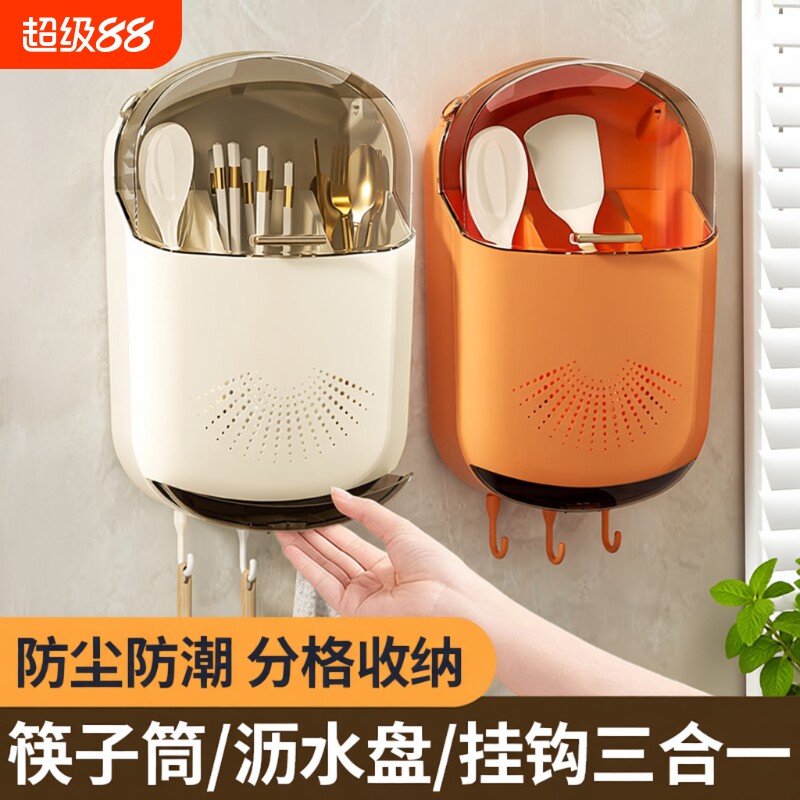 筷子收纳盒壁挂式家用厨房轻奢免打孔筷子筒沥水筷子篓筷笼置物架
