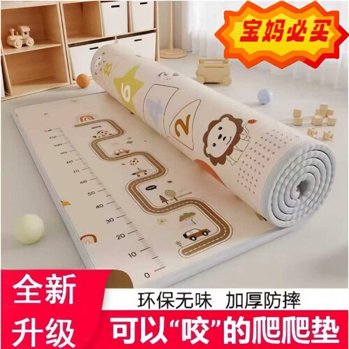 爬爬垫客厅家用加厚婴儿爬行垫防潮隔凉整张环保无甲醛泡沫地垫