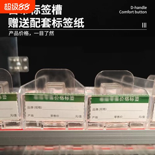 推烟器超市便利店烟架透明推进器