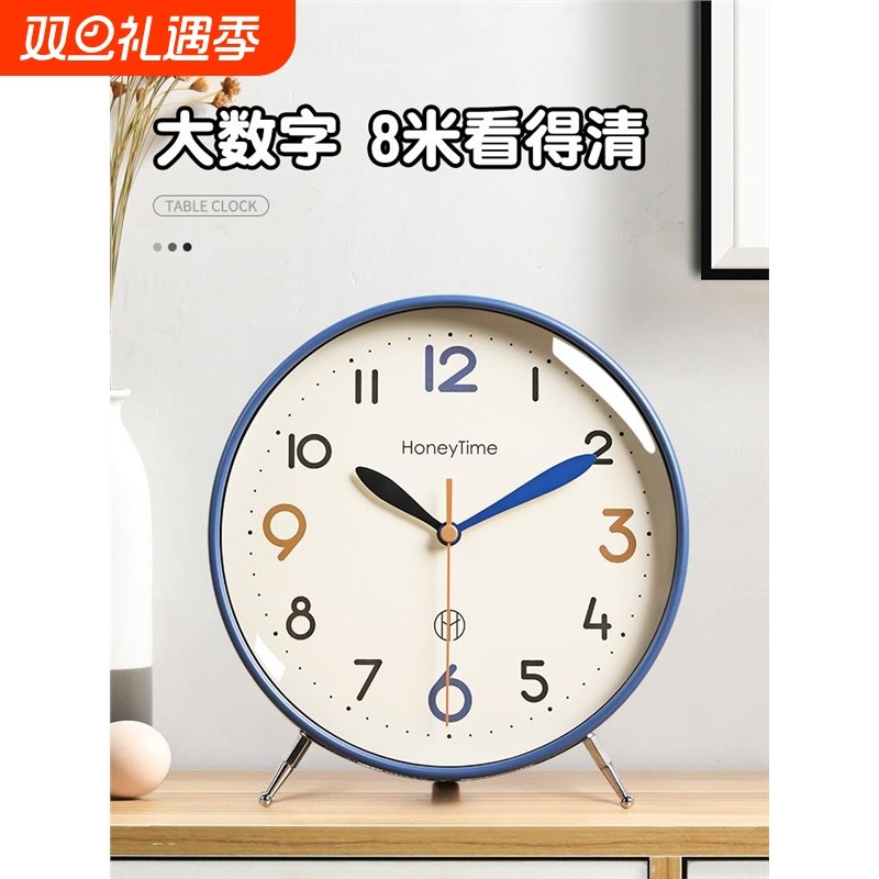 表摆台式大号高级座钟客厅2025新款桌面时钟钟表摆放闹钟台钟静音