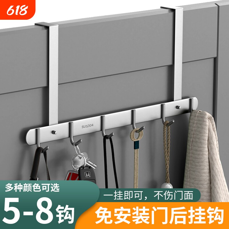 门后挂钩门背式免打孔挂衣架衣服收纳架入户门上挂架壁挂衣钩承重