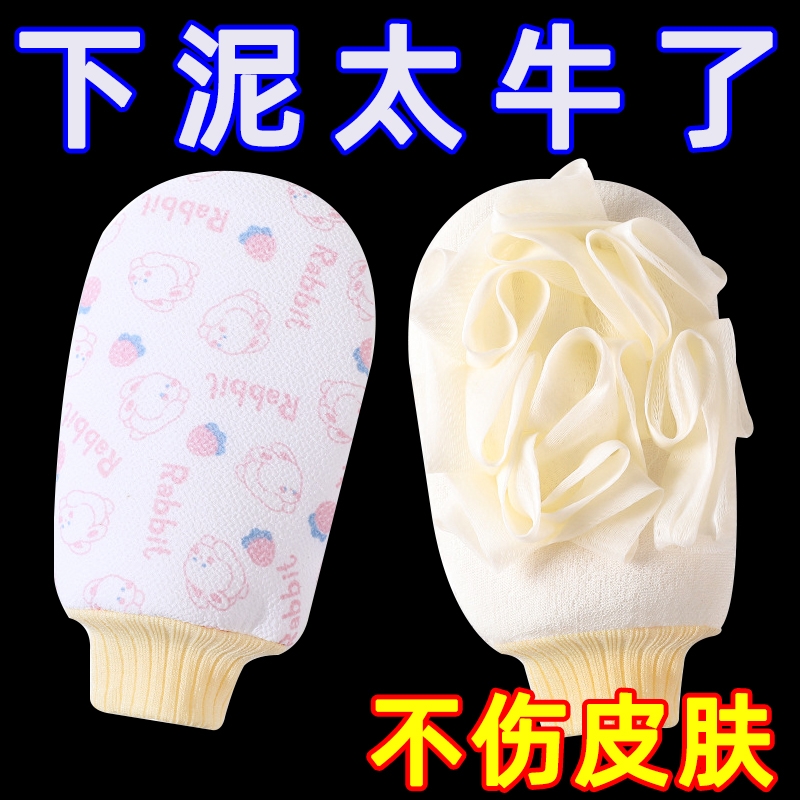 卡通双面浴花搓澡女士细砂洗澡家用起泡搓灰澡巾松紧卡通搓澡手套