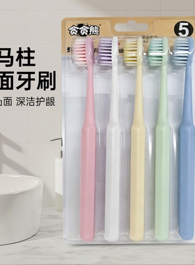 罗马柱牙刷成人软毛清洁牙刷5支/10支