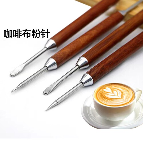 咖啡拉花神器专业钩花