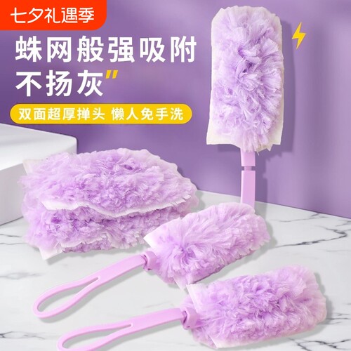 静电除尘掸缝隙缝隙清洁吸附吸尘