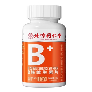 多种维生素b族复合片男士专用女士提性功多维b12正品官方旗舰店