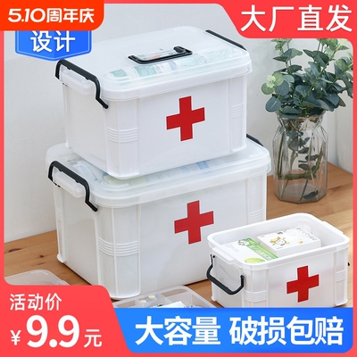 家庭装医药箱家用小型急救箱药物品医护疗用可爱收纳箱盒子大容量