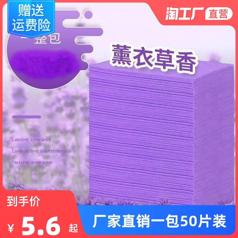 地板清洁剂清洗片拖地擦木地板瓷砖厕所家用多效留香地板去污增亮