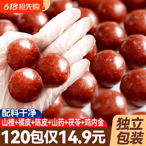 六物山楂丸含鸡内金零食积开食小胃包装消食配料表陈皮茯苓酸甜