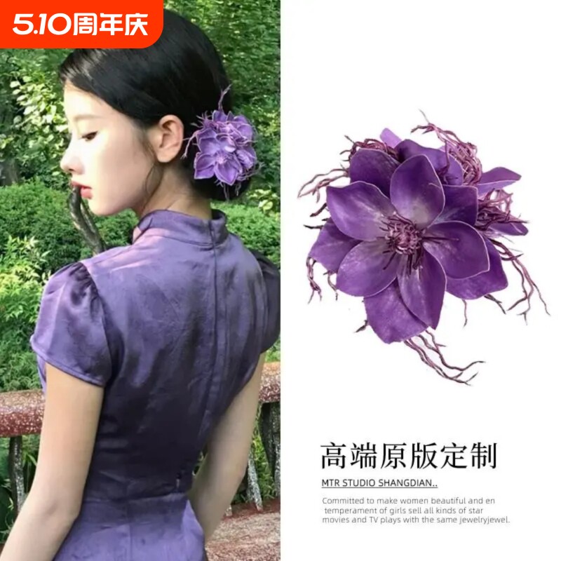 氛围感紫色龙须茉莉花朵发夹高级感侧边一字夹绝美发饰发卡头饰女