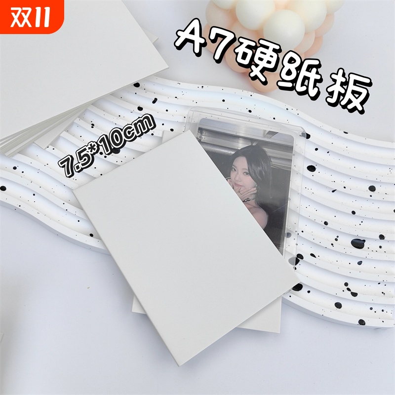ins风硬纸板出卡打包材料