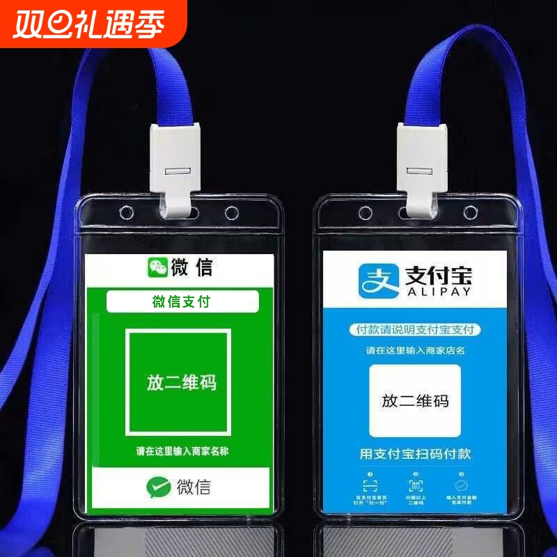 透明卡套伸缩校卡饭卡防丢胸卡幼儿园小学生校牌带挂绳挂脖胸牌码校园儿童门禁工作证件卡片防水外壳人员支付