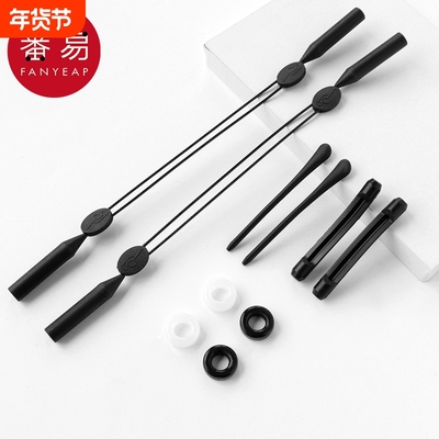 眼镜防滑套B1vl001-防脱落眼镜腿套管套防磨耳朵防眼镜掉配件替换