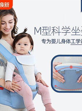 妈咪爹地母婴用品背抱娃坐凳四季透气新生儿宝宝背巾背带婴儿腰凳