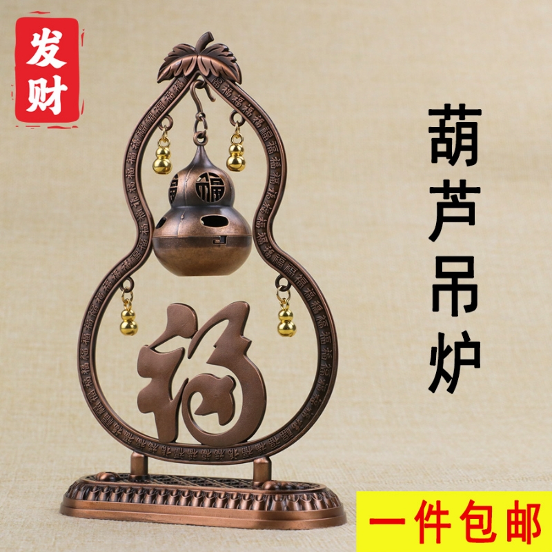 复古福字福禄金葫芦熏香吊炉