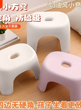 矮凳子小凳子家用结实耐用轻奢高级感小矮凳子加厚防滑小板凳客厅