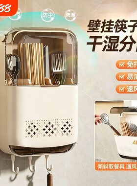 筷子收纳盒筷子筒壁挂式家用高档筷架新款筷笼厨房置物沥水架勺子