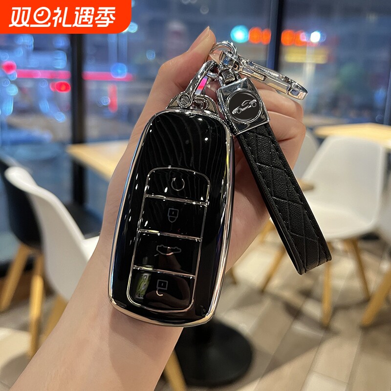 奇瑞瑞虎8钥匙套艾瑞泽8瑞虎9包瑞虎7PLUS/8PRO/8PL