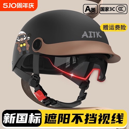 【交警推荐款】3c夏季时尚头盔