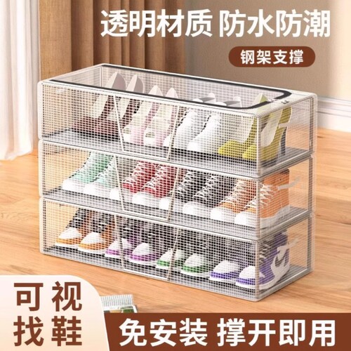 透明防尘鞋收纳箱|超1000次加购