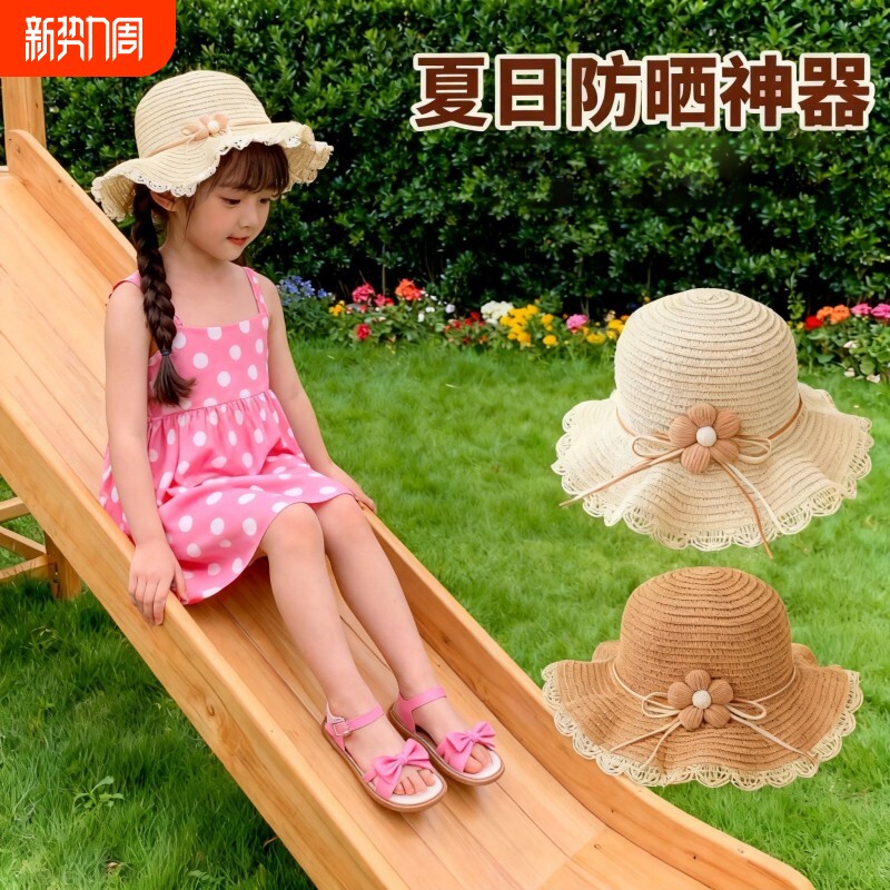 夏天女童遮阳草帽小女孩夏款公主沙滩防晒大檐帽子女宝渔夫帽夏季