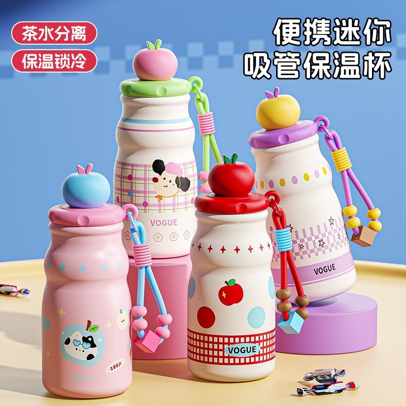 2026新款高颜值可爱保温杯大容量可卡通小浮球吸管杯,餐饮具,保温壶,淘宝优惠券,粉丝福利购,淘宝优惠卷