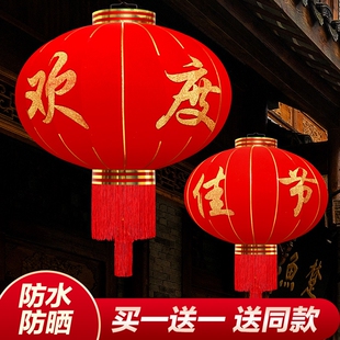 2026新款欢度佳节大红灯笼大门口一对装饰春节新年户外挂植绒防水